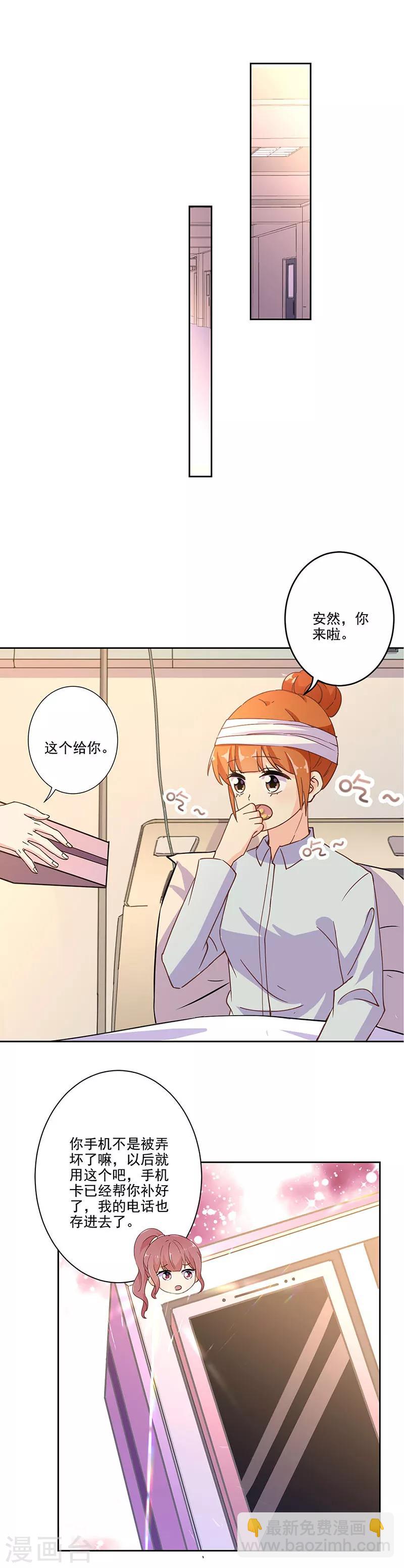 第301话-第311话