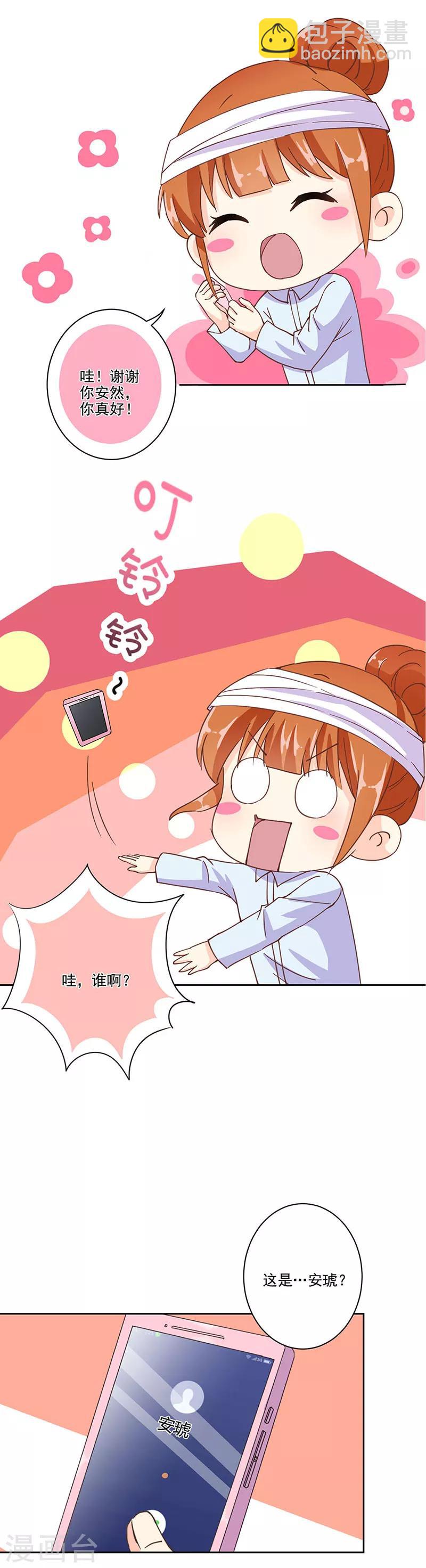 第301话-第311话