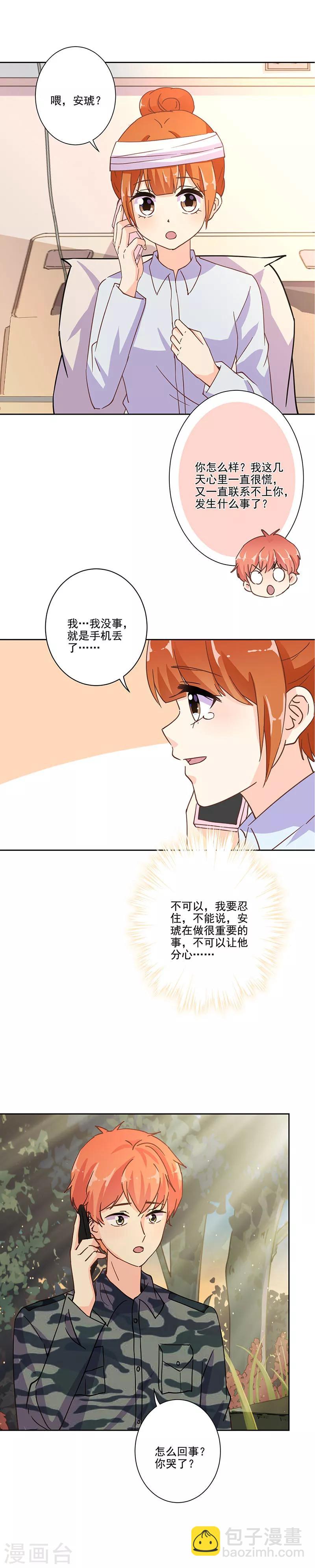 第301话-第311话
