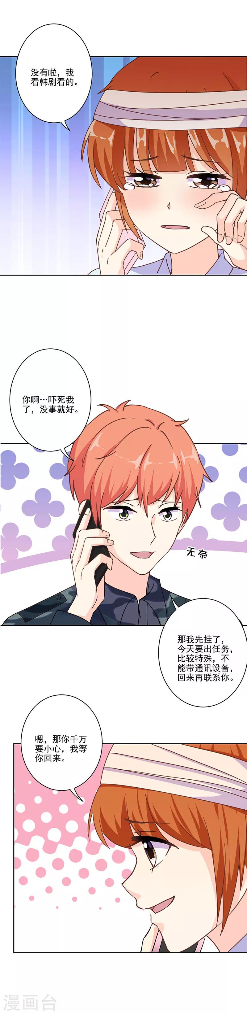 第301话-第311话