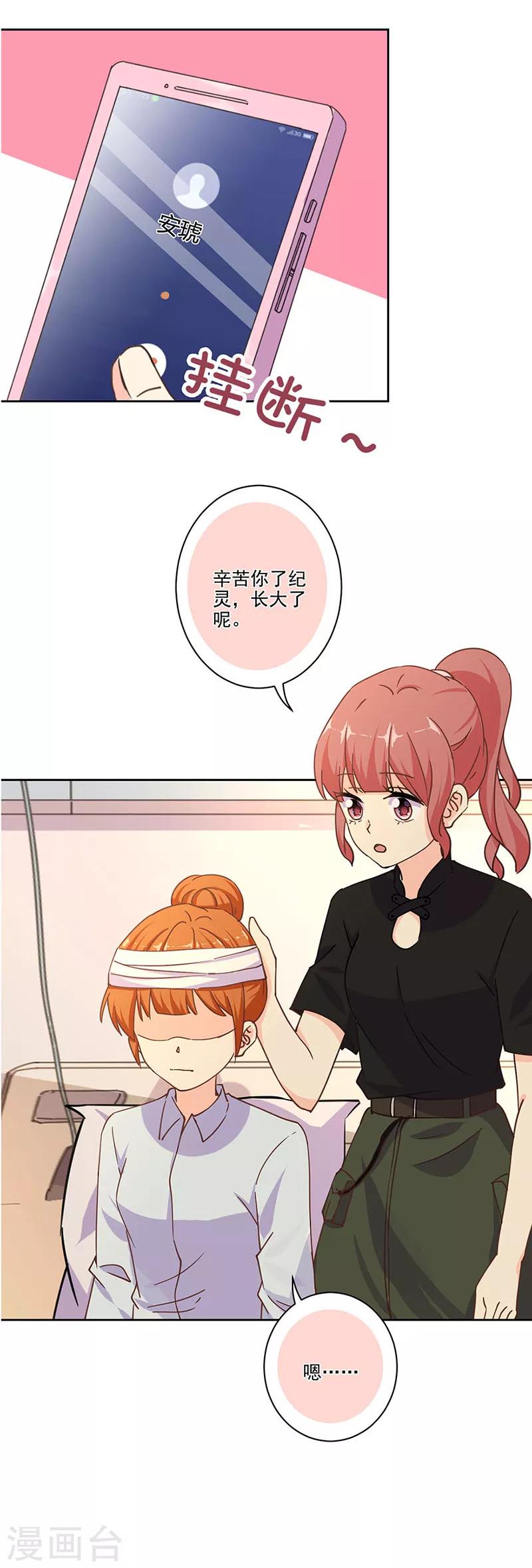 第301话-第311话