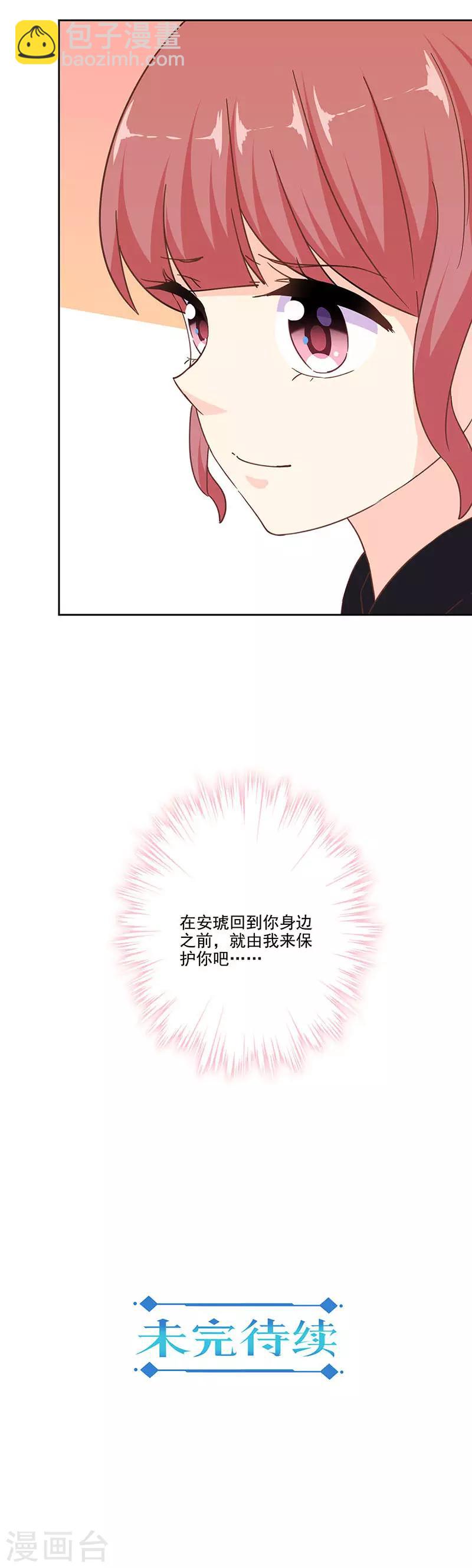 第301话-第311话