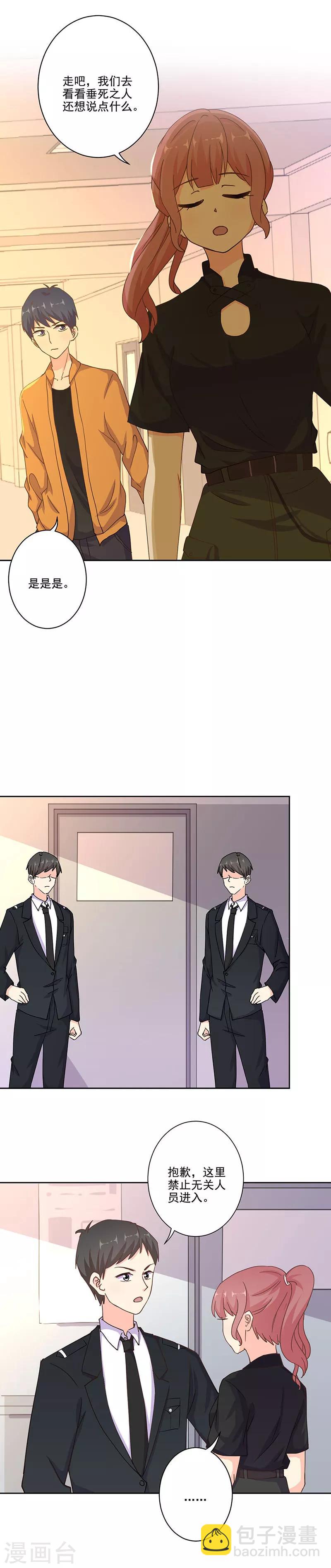 第301话-第311话