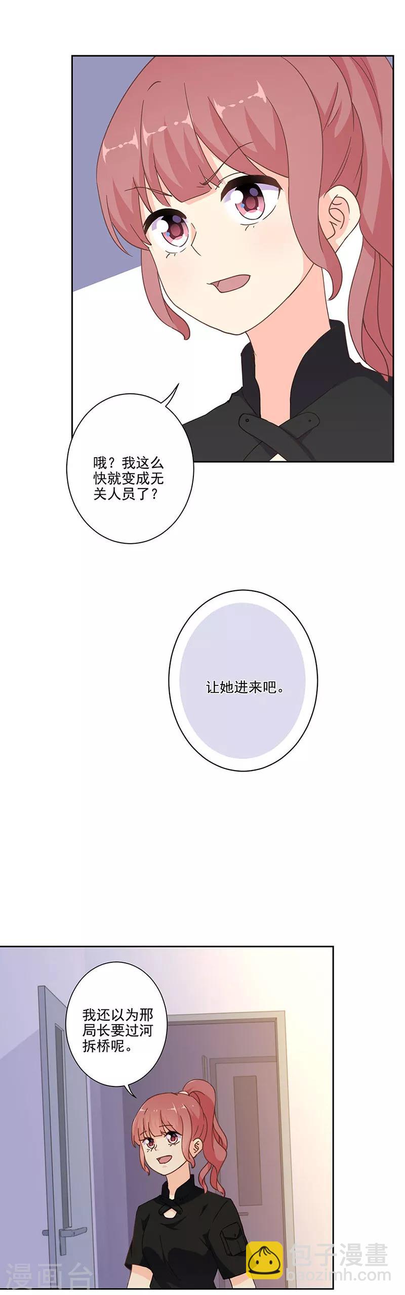 第301话-第311话