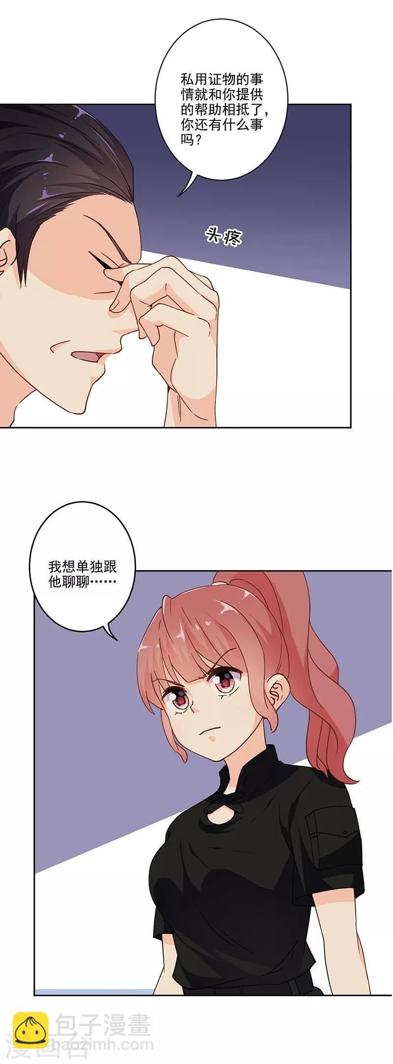第301话-第311话