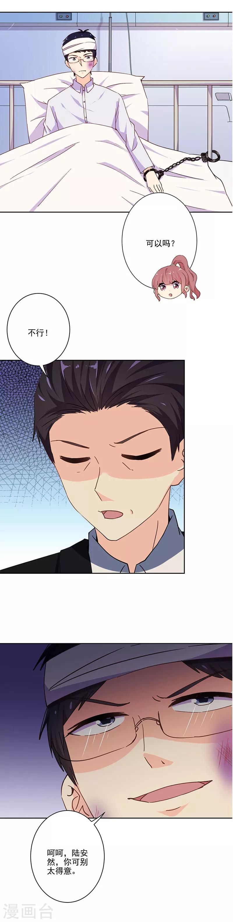第301话-第311话