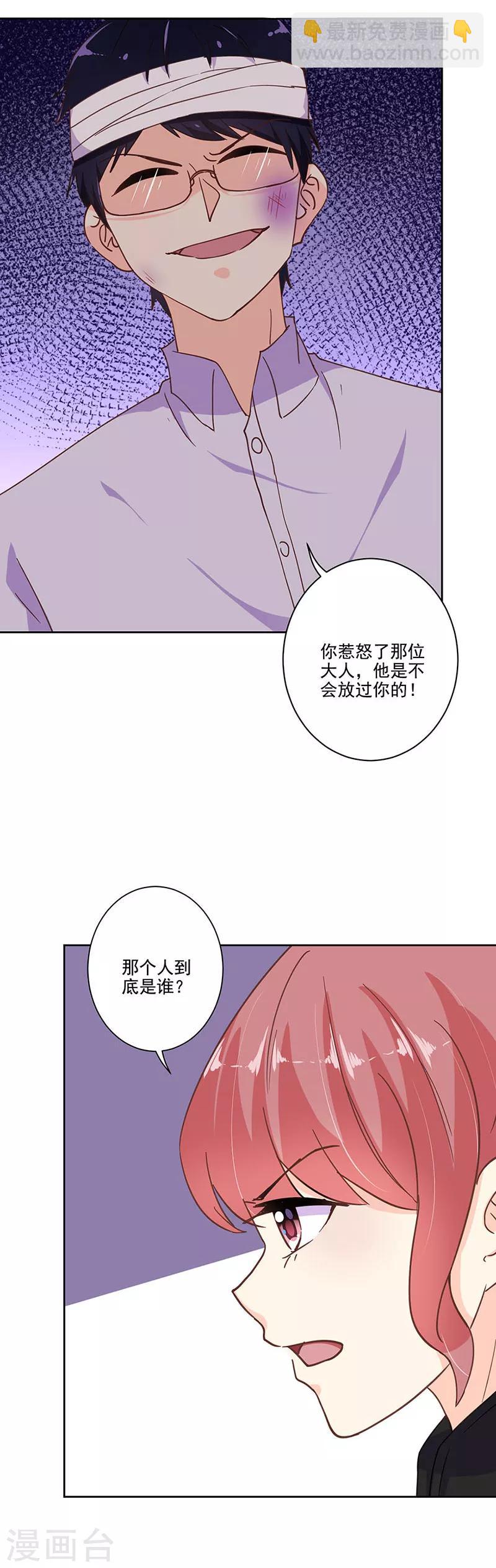 第301话-第311话
