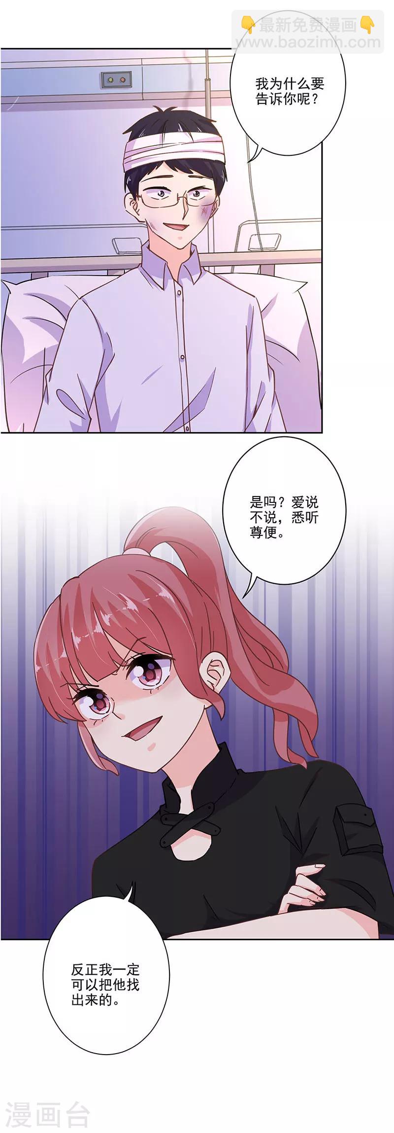 第301话-第311话