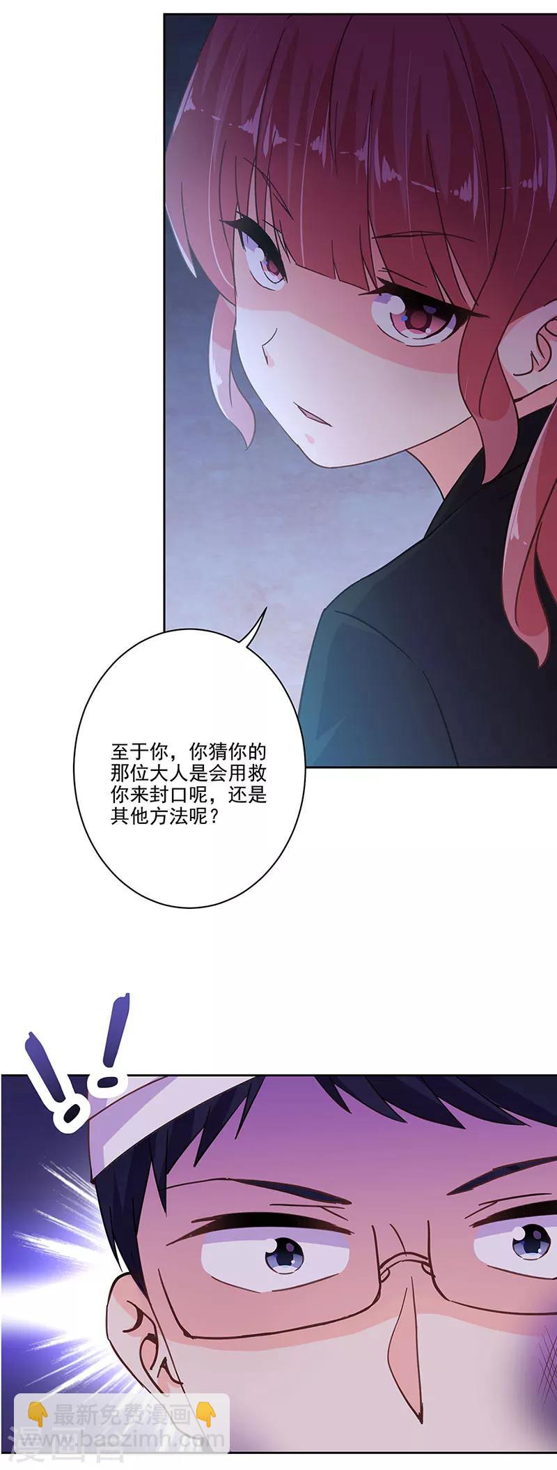 第301话-第311话