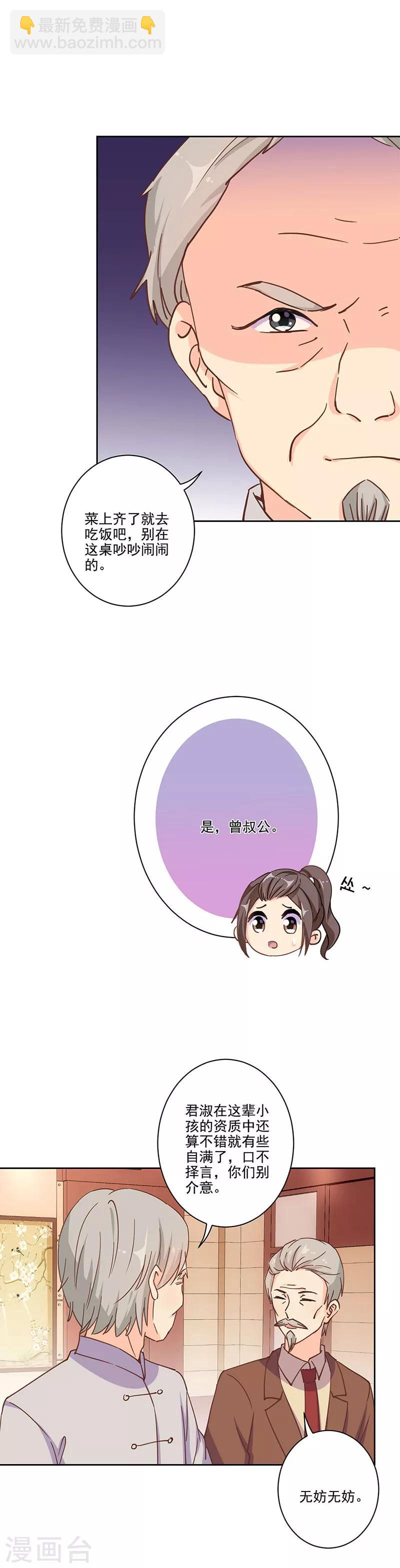 第303话-第313话