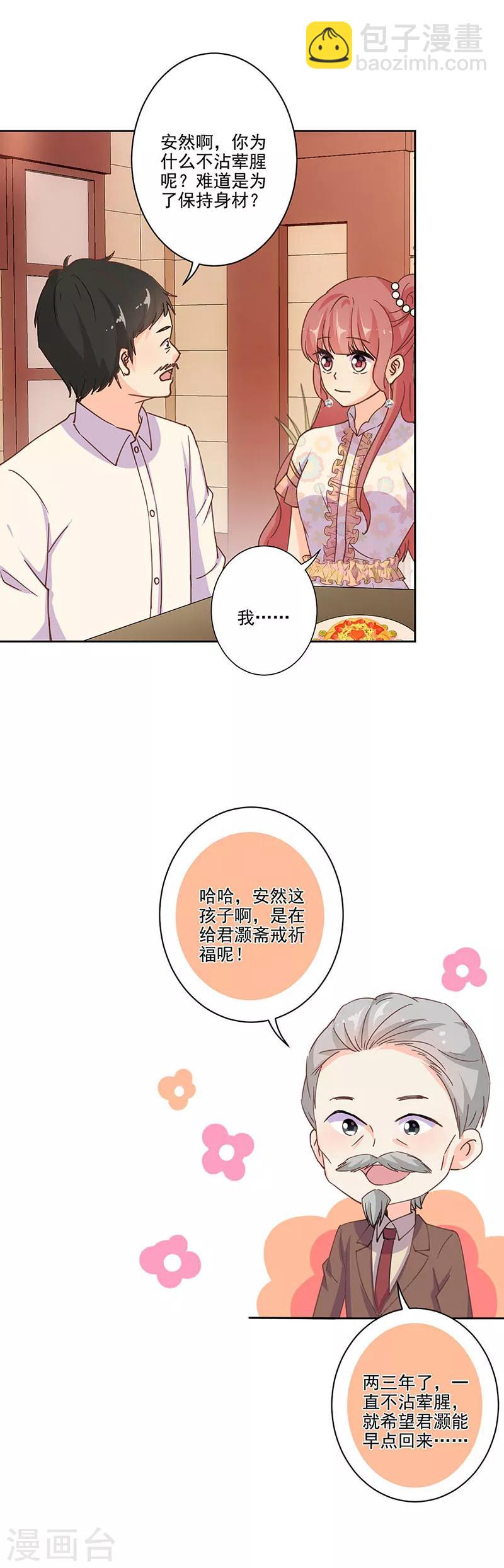 第303话-第313话