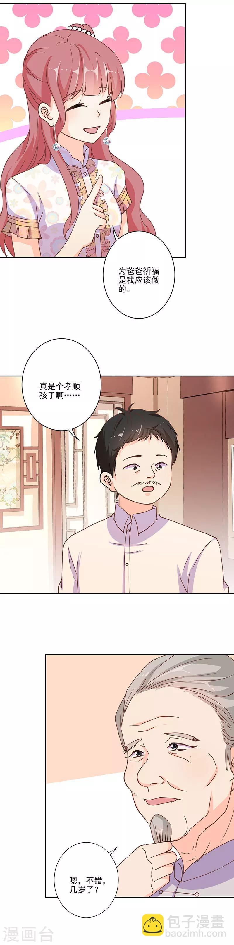 第303话-第313话
