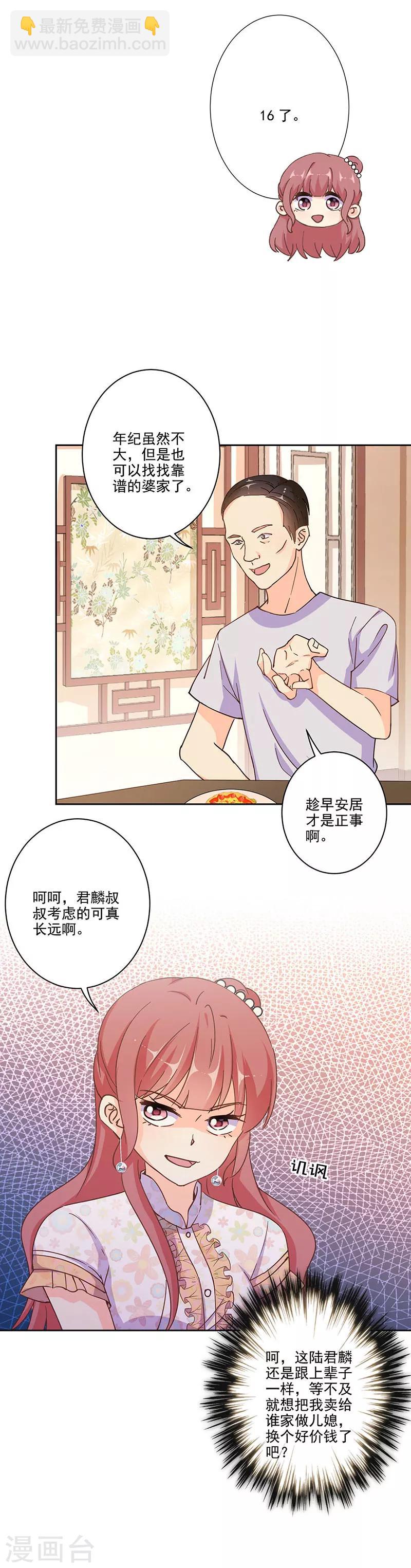 第303话-第313话