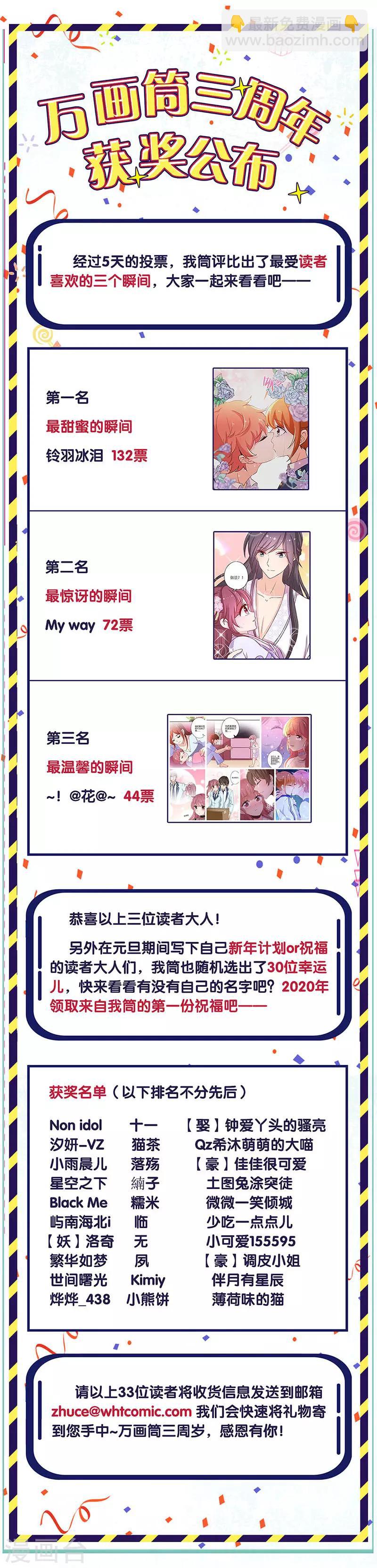 第303话-第313话