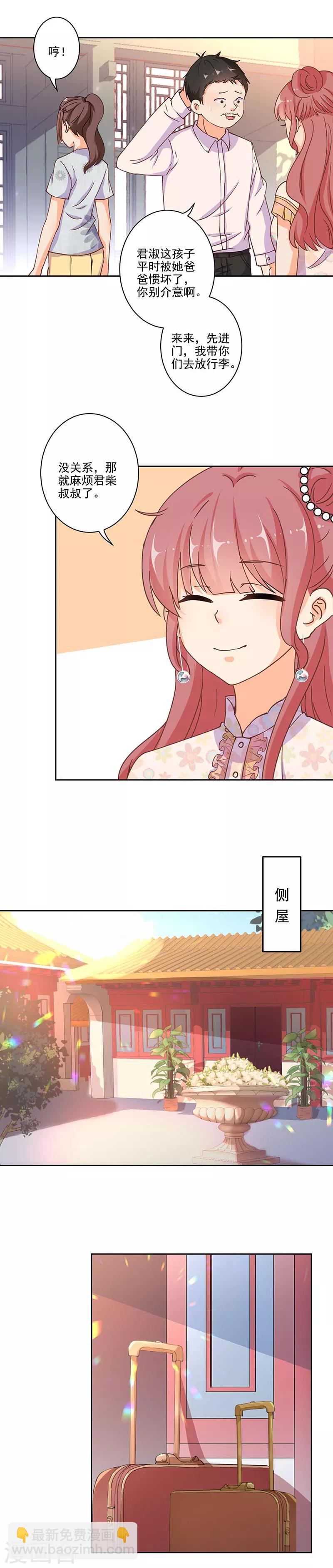 第303话-第313话
