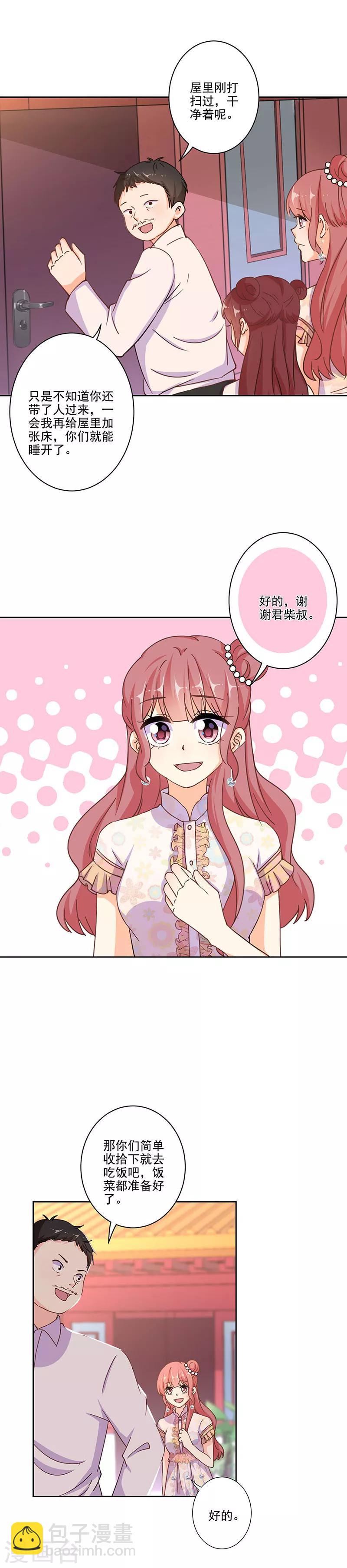 第303话-第313话