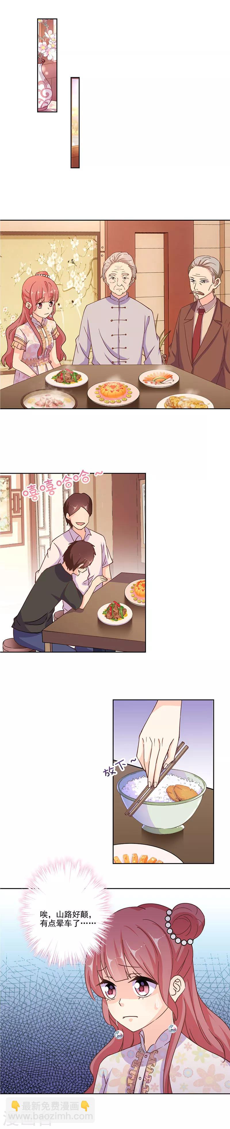 第303话-第313话