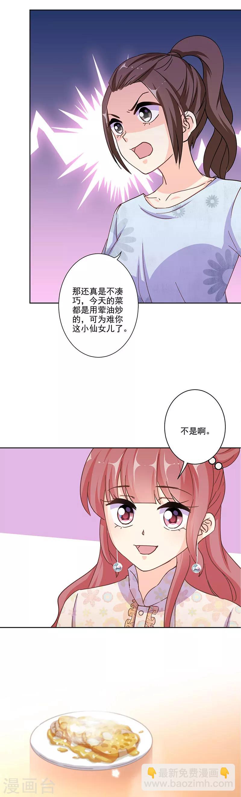 第303话-第313话
