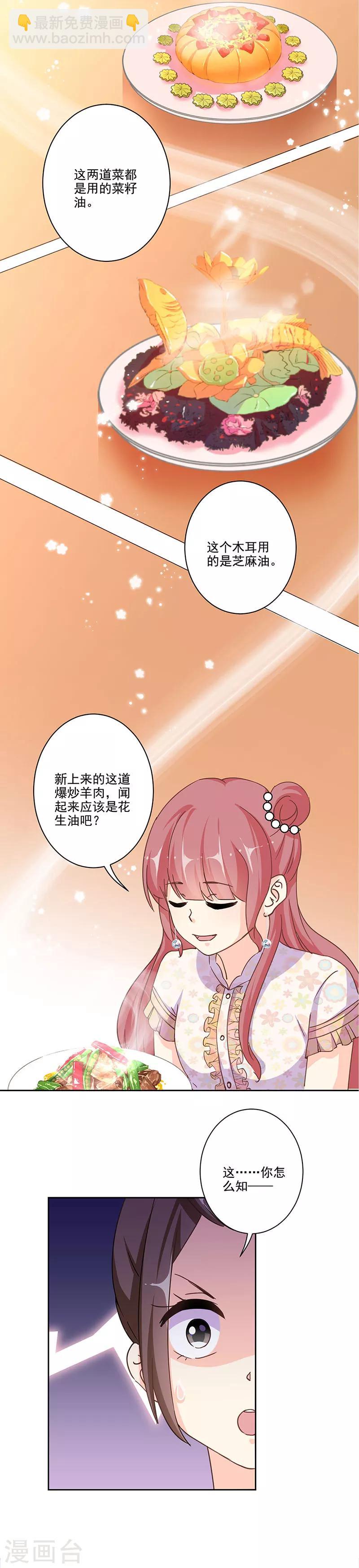 第303话-第313话