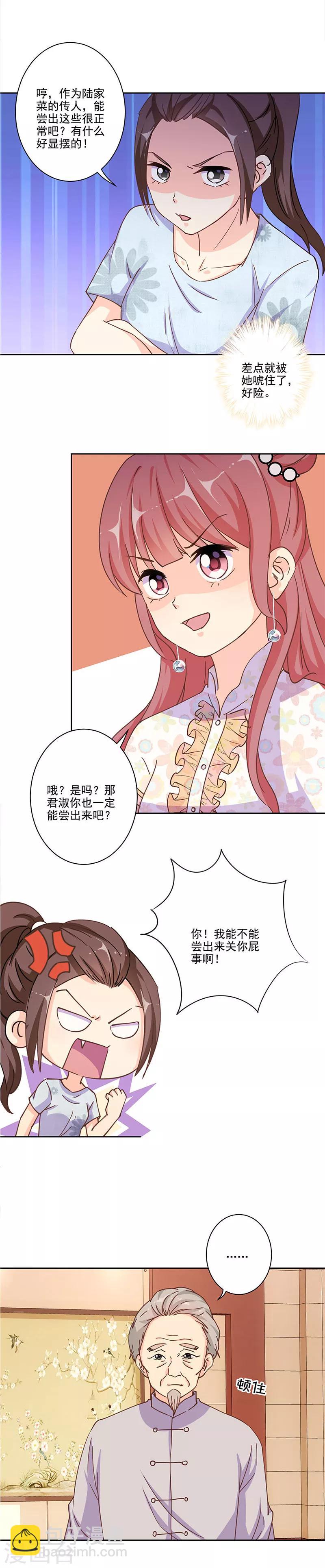 第303话-第313话