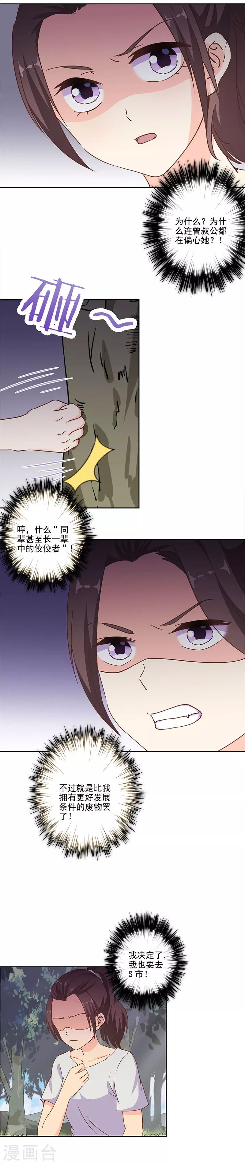 第305话-第315话