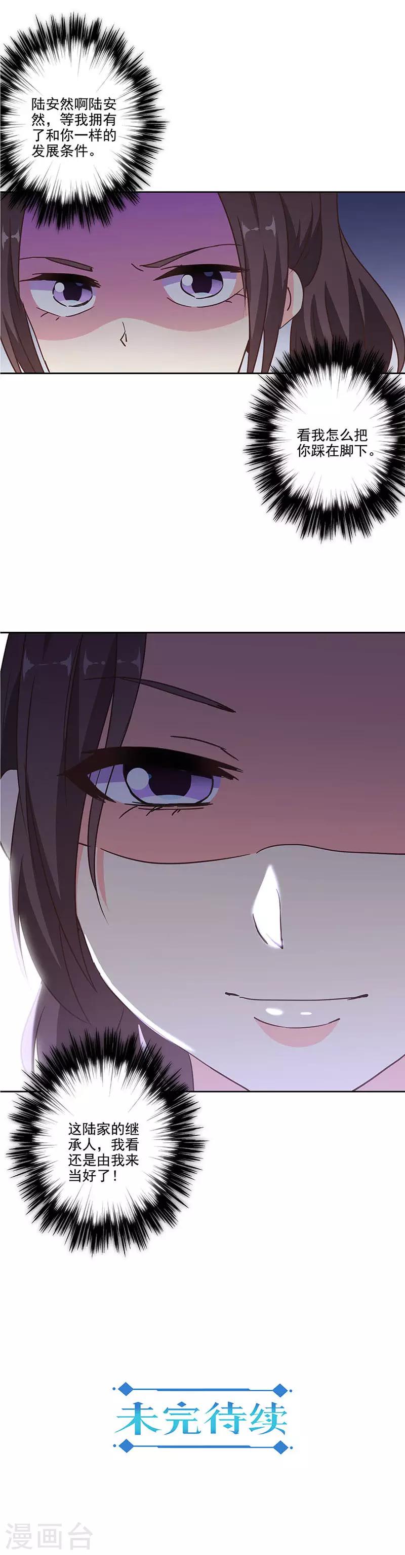 第305话-第315话