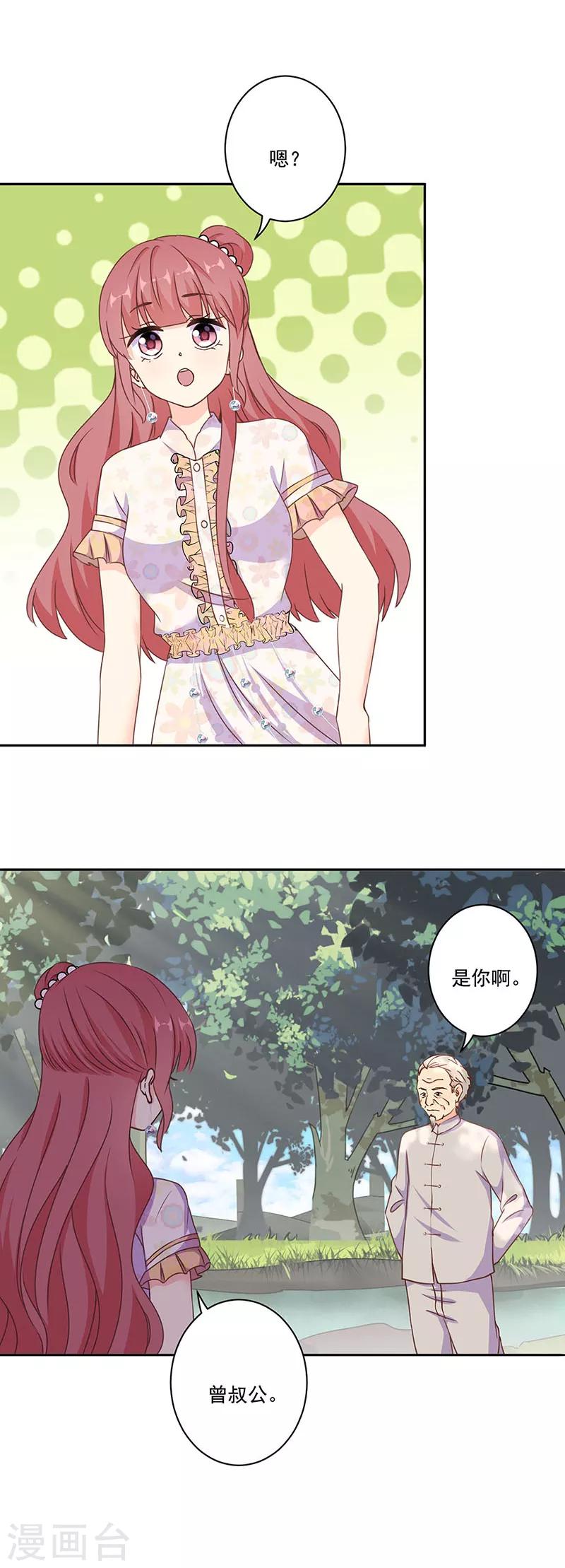 第305话-第315话