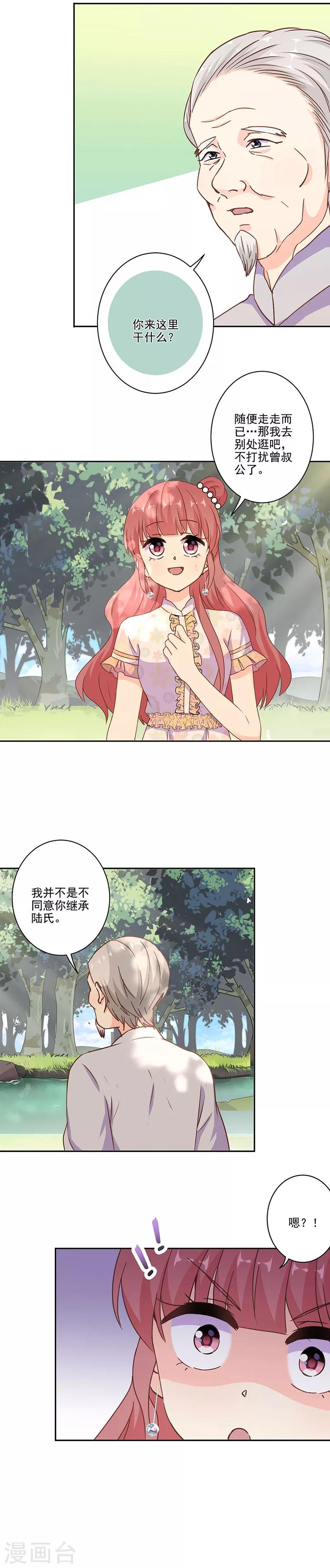 第305话-第315话