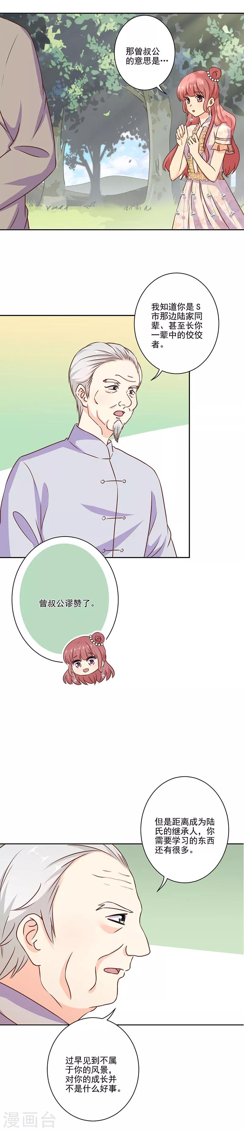 第305话-第315话