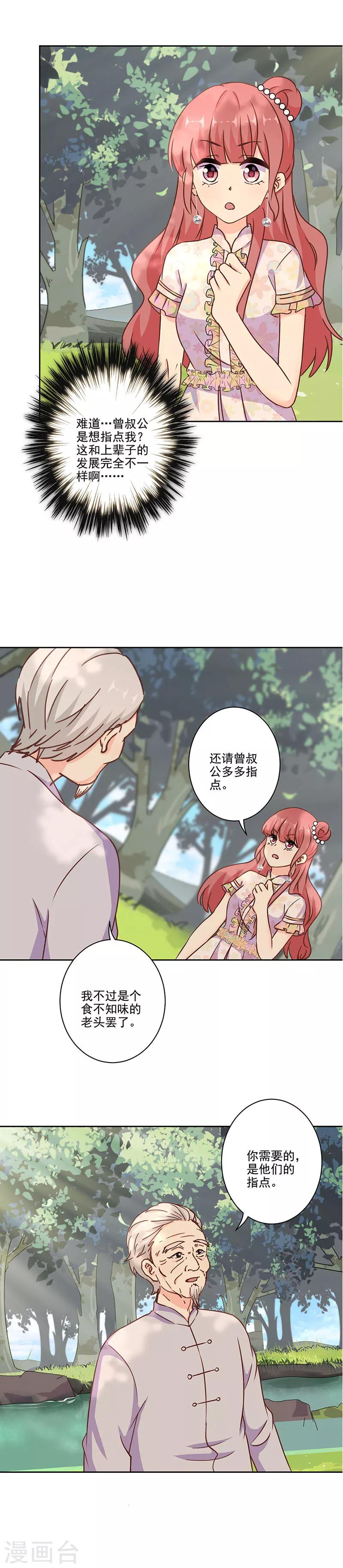 第305话-第315话