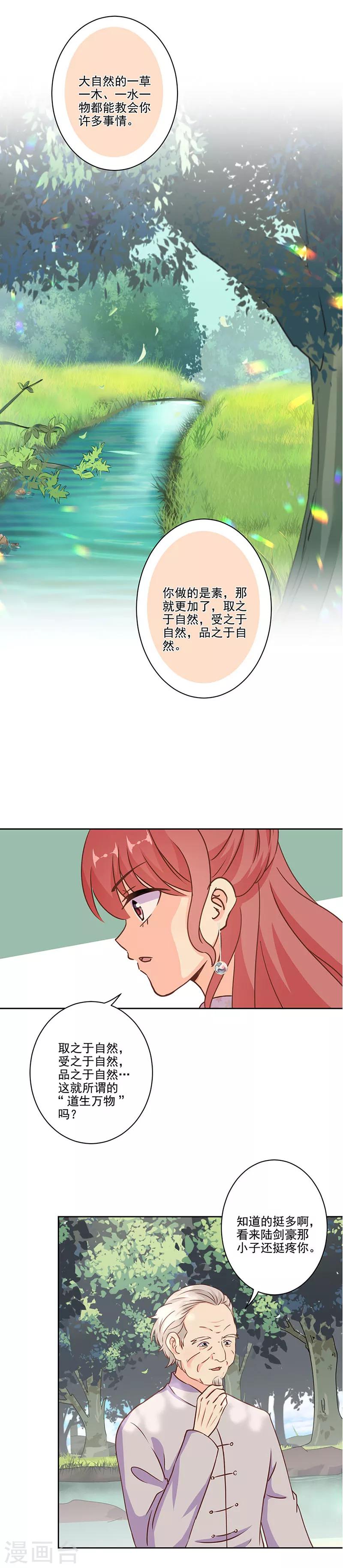 第305话-第315话