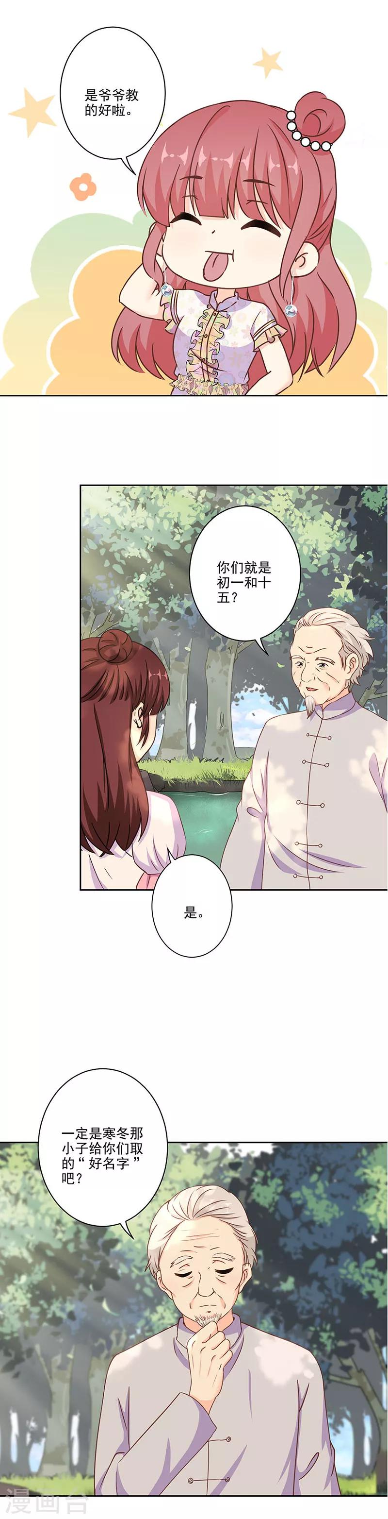 第305话-第315话