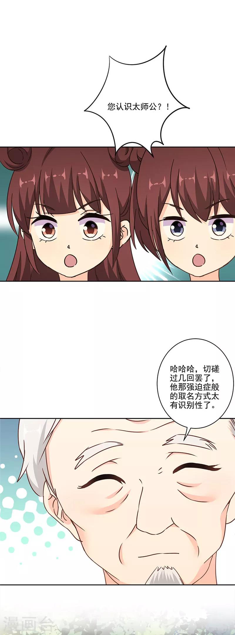 第305话-第315话