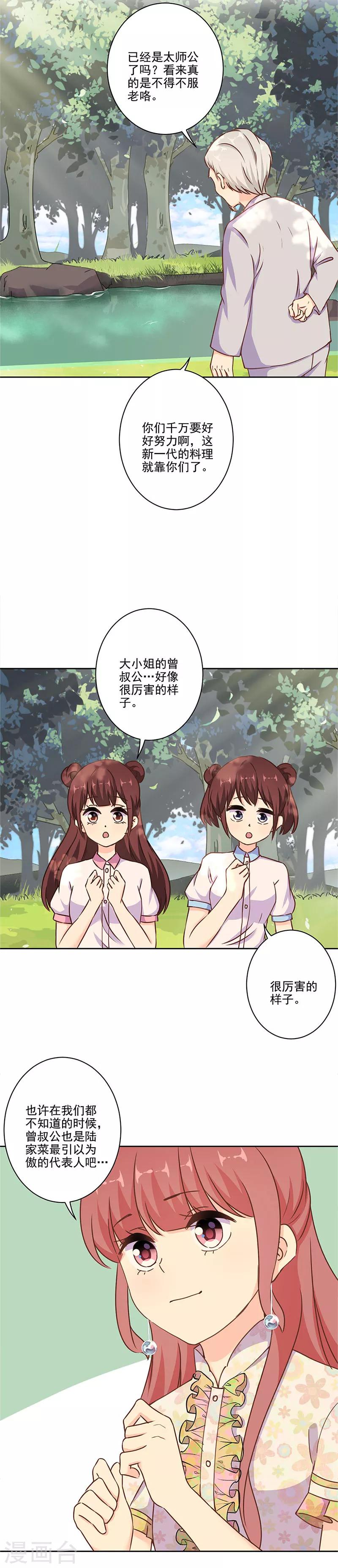 第305话-第315话