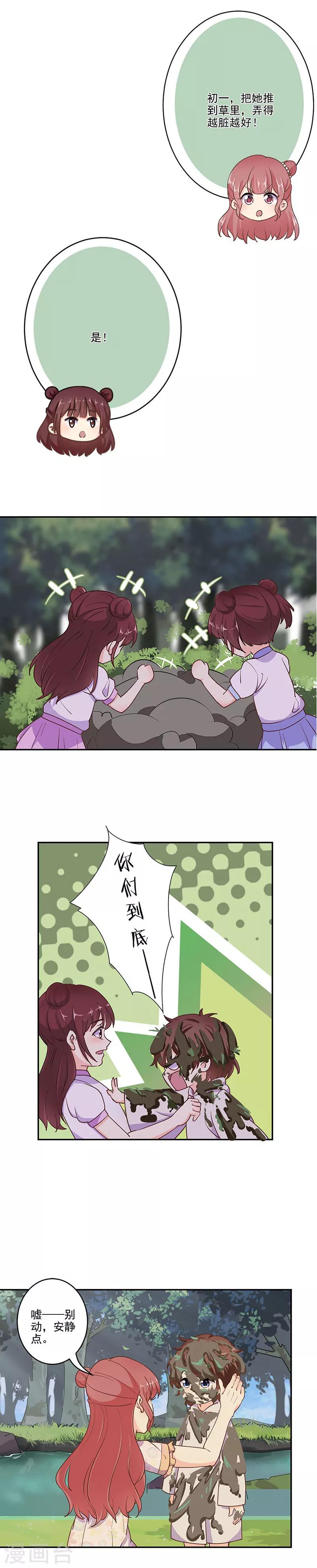 第307话-第317话
