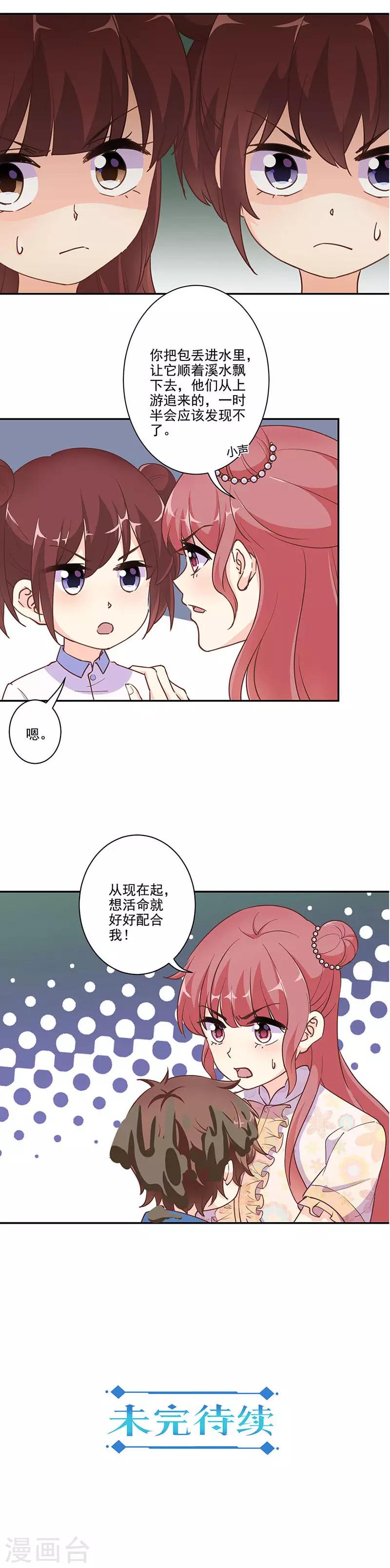 第307话-第317话