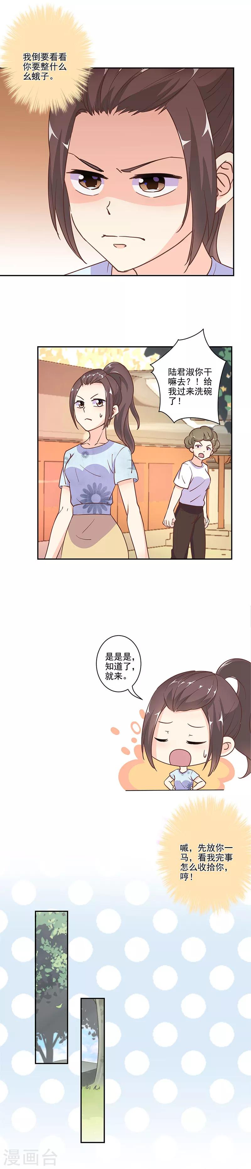 第307话-第317话