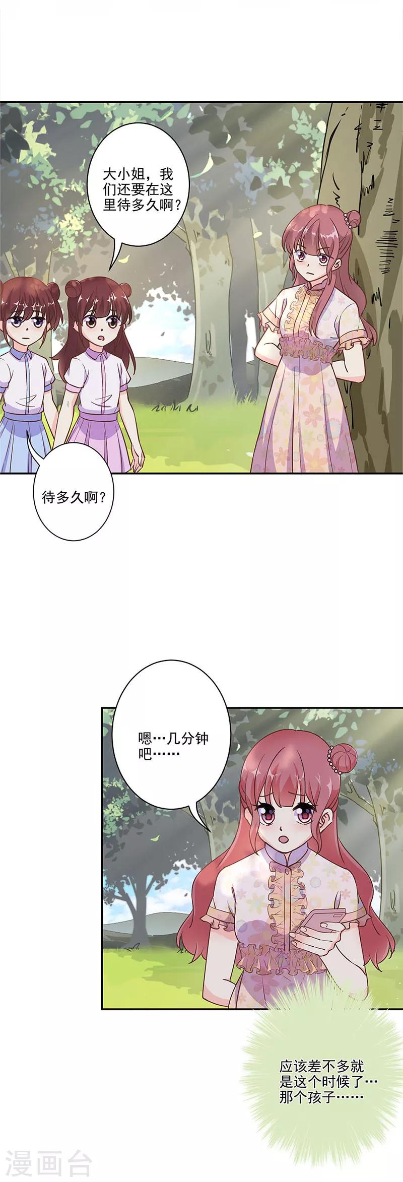 第307话-第317话