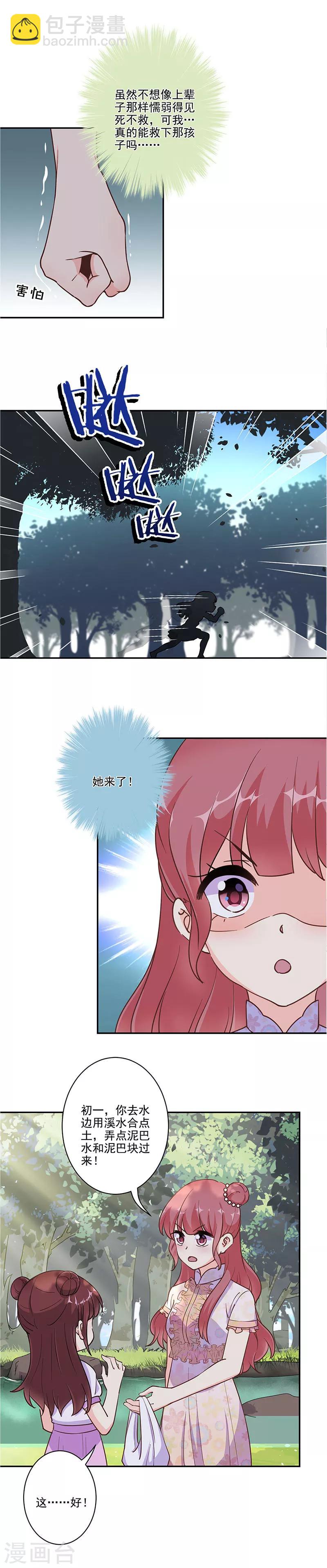 第307话-第317话