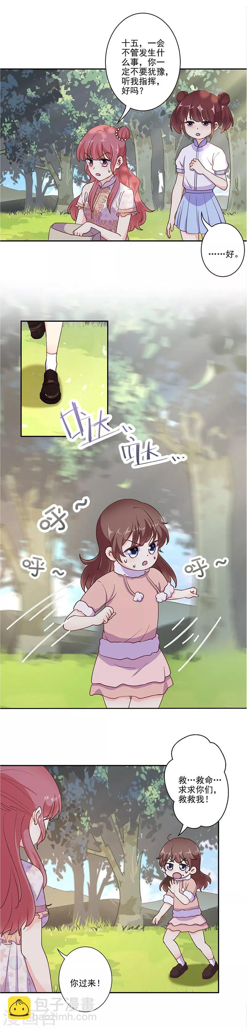 第307话-第317话