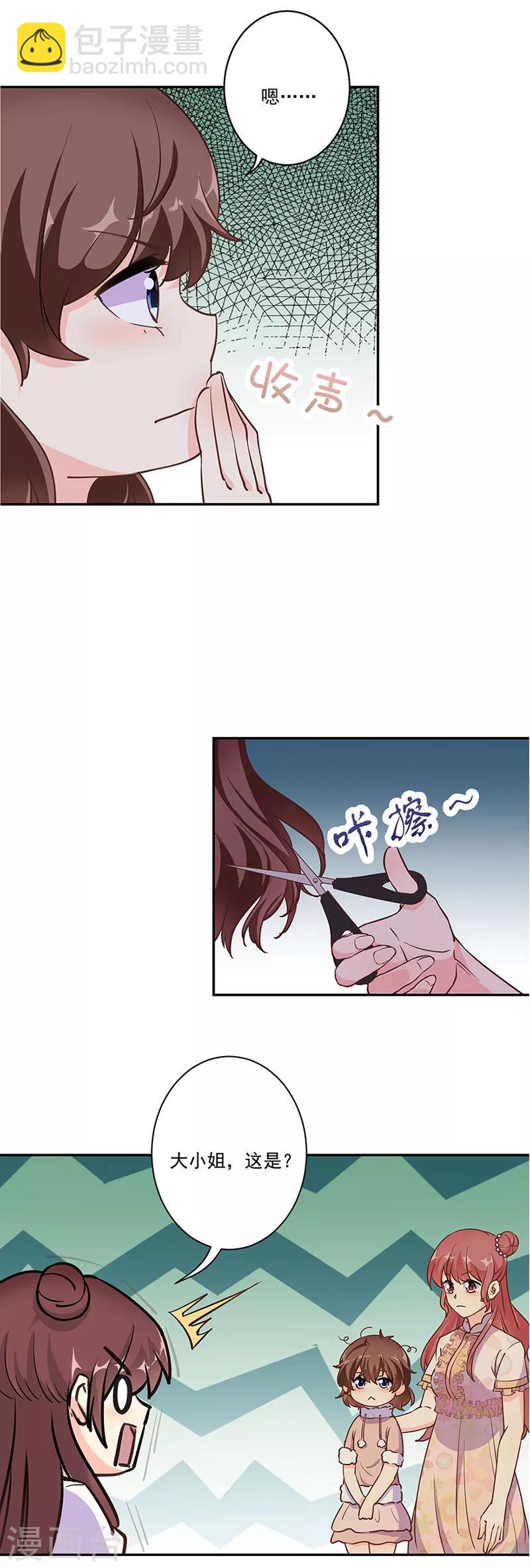 第307话-第317话