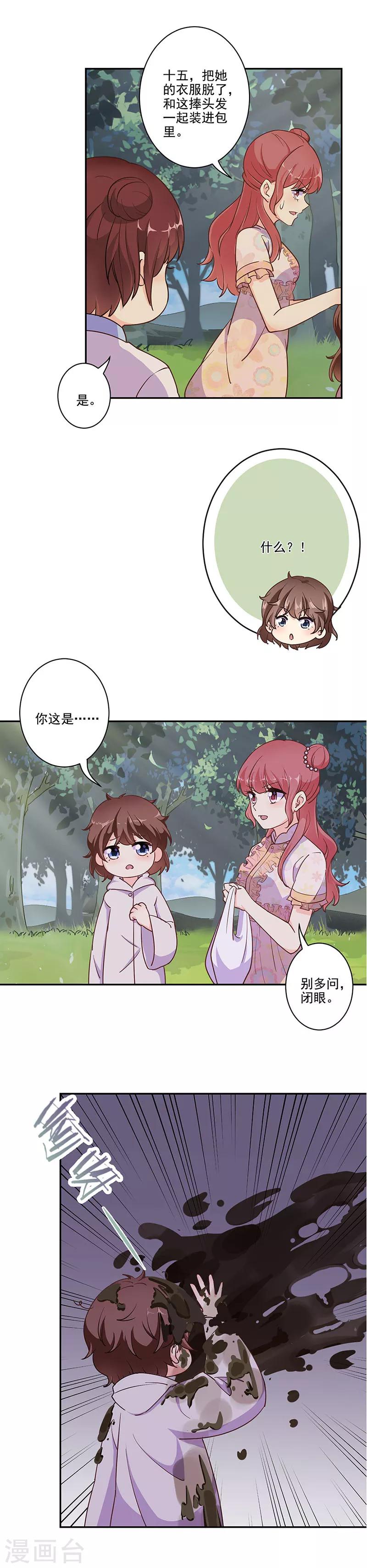 第307话-第317话