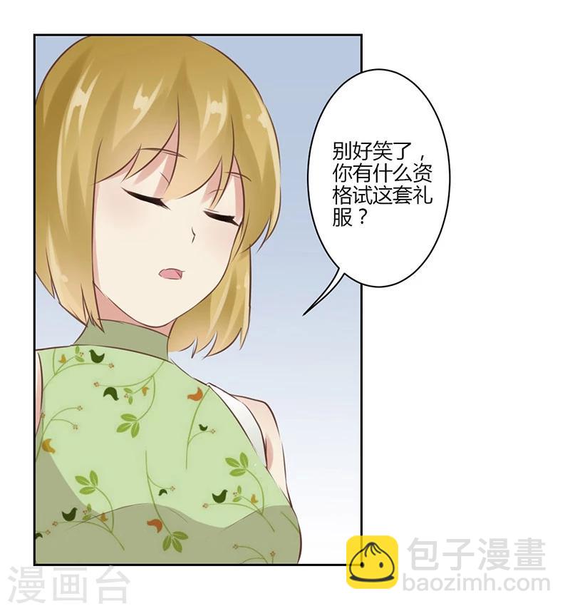 第32话-第33话