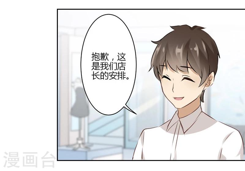 第32话-第33话