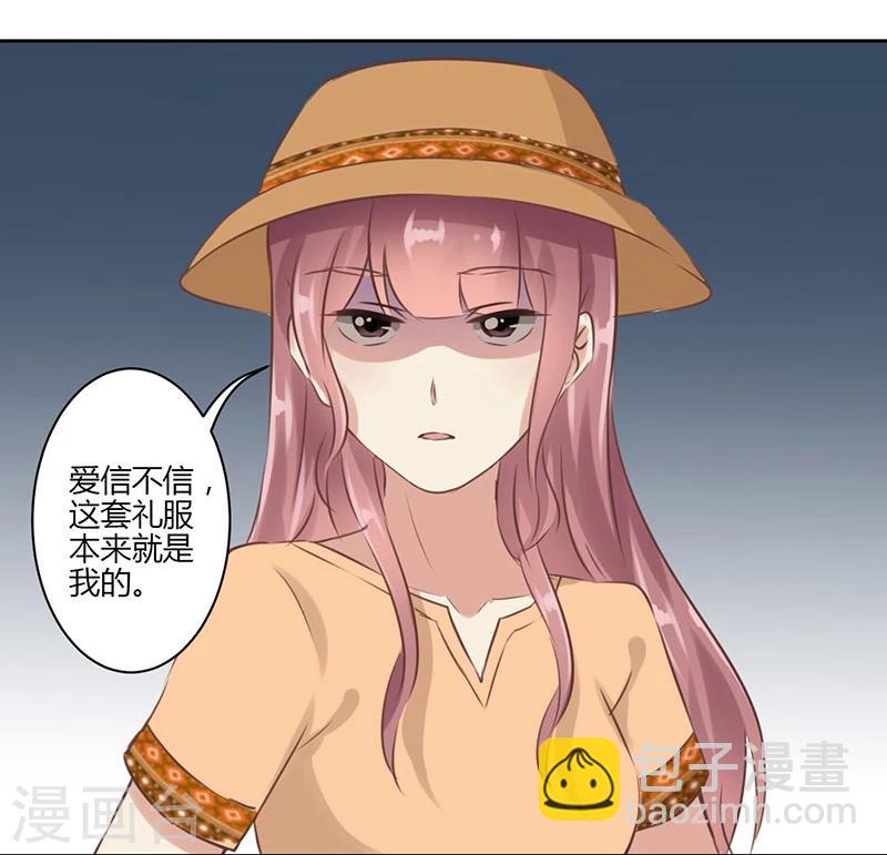 第32话-第33话