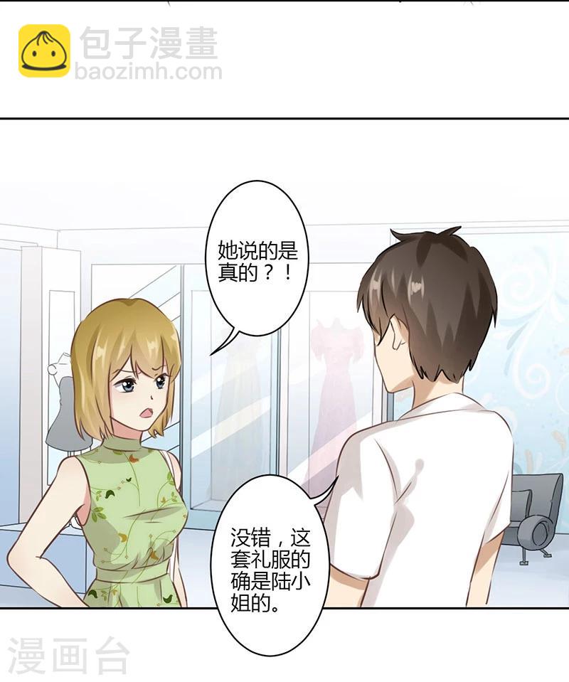 第32话-第33话