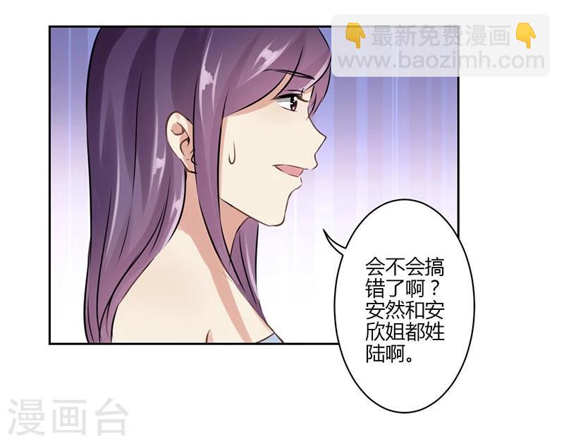 第32话-第33话