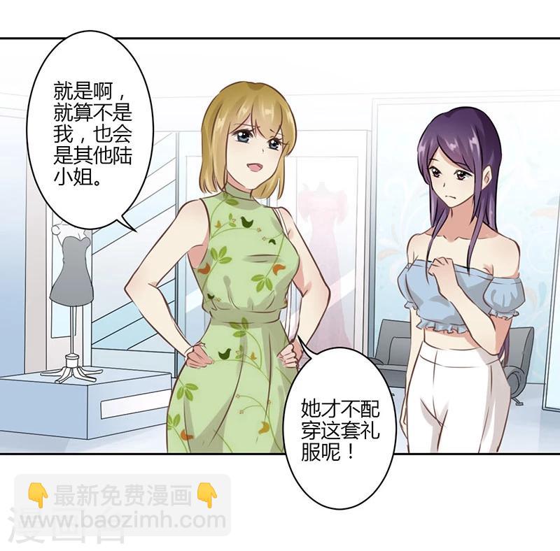 第32话-第33话