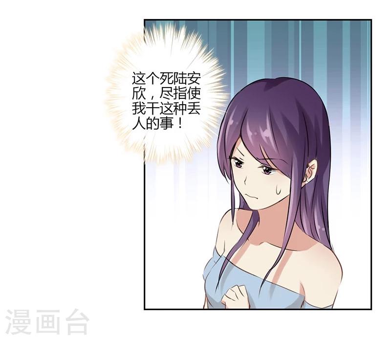 第32话-第33话