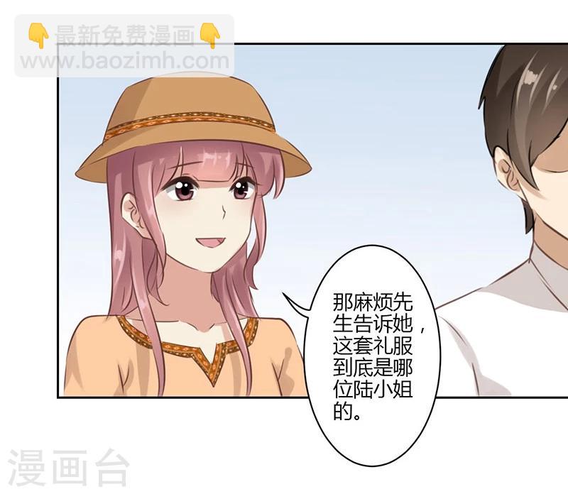 第32话-第33话